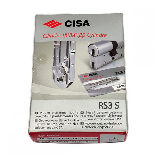 Цилиндр фигурный RS3, лазерный ключ с подвижным элементом фото_2